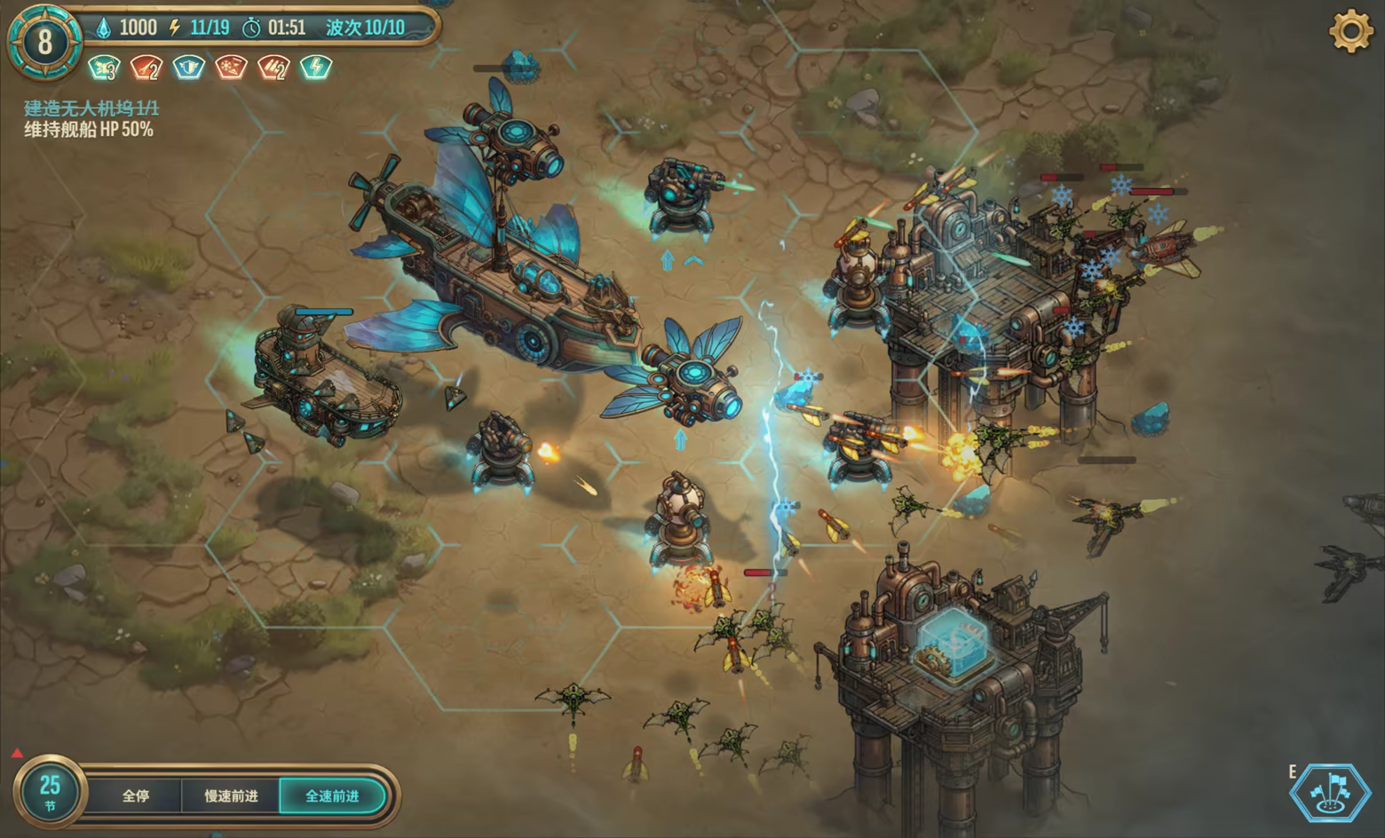 《六角风暴:阿卡迪亚之泪/HEXSTORM: Tears of Arcadia》免安装中文版插图2 《六角风暴:阿卡迪亚之泪/HEXSTORM: Tears of Arcadia》免安装中文版插图2
