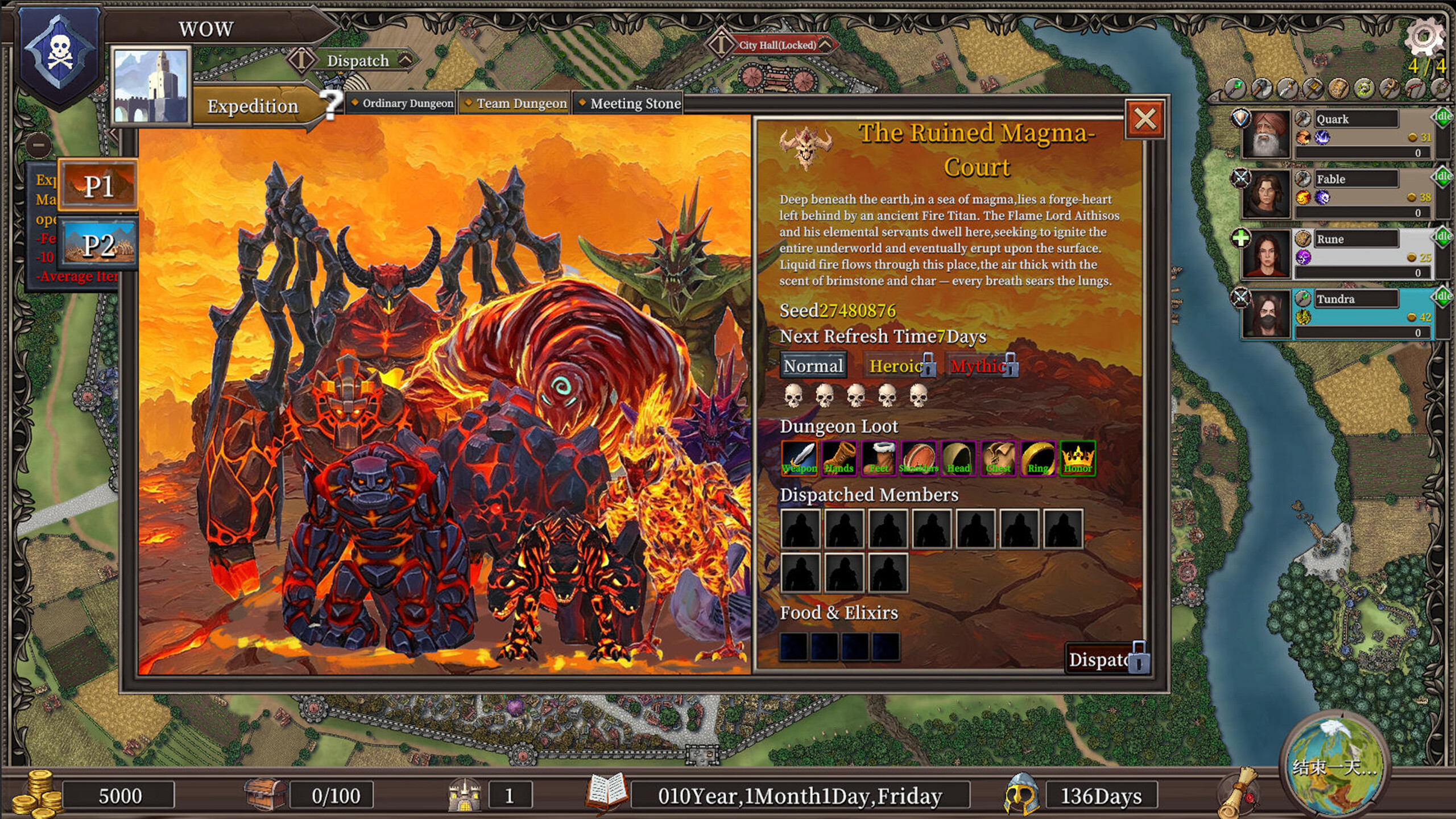 The Guild Manager screenshot 14