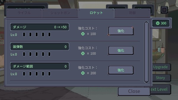 Screenshots