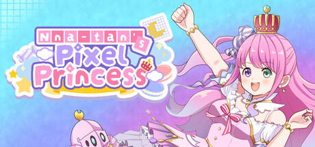 んなたんのピクセルプリンセス