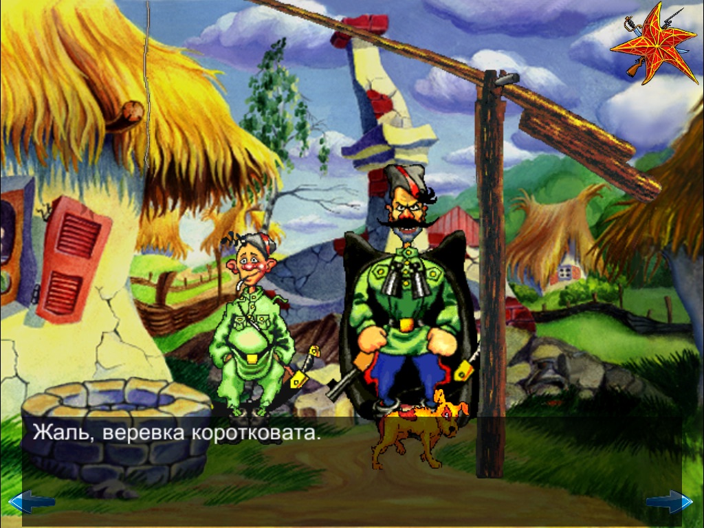 Red Comrades Collector's Edition Upgrade screenshot 5