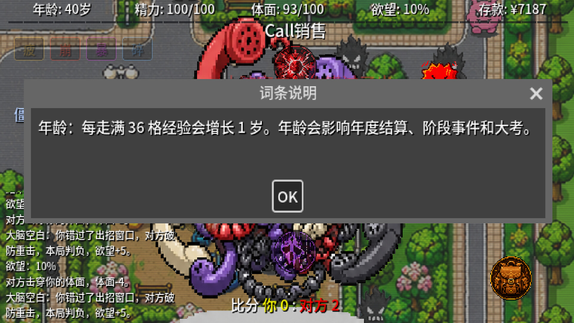 Father After 40 / 男人40 screenshot 4