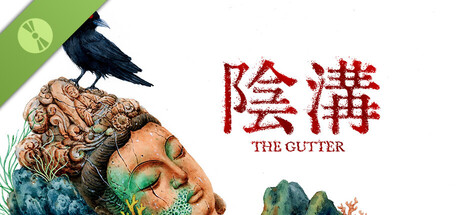 阴沟 Demo