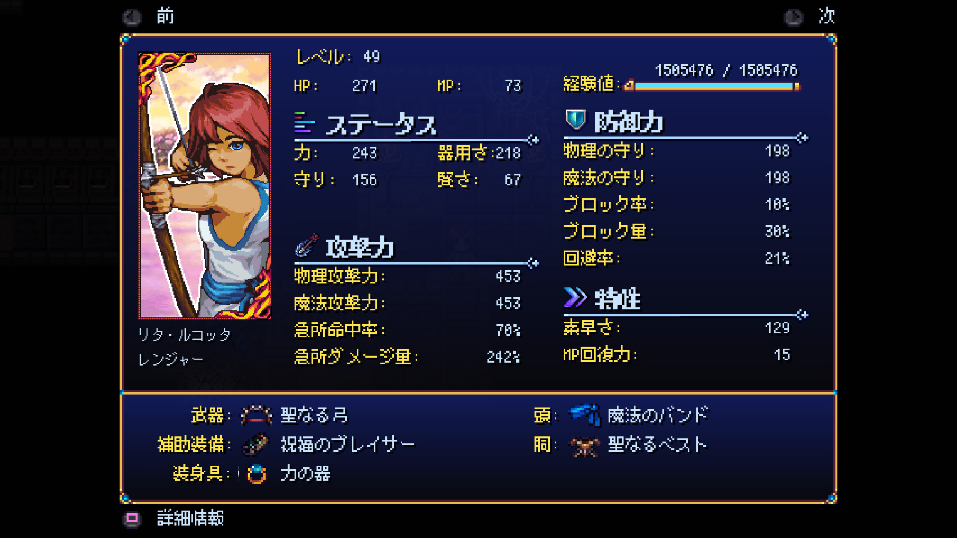Steam：エアラフェル （拡張版）