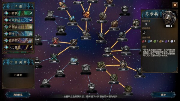 Moon Corona screenshot 12