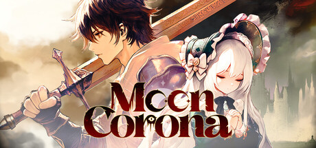 月之冕 — Steam header