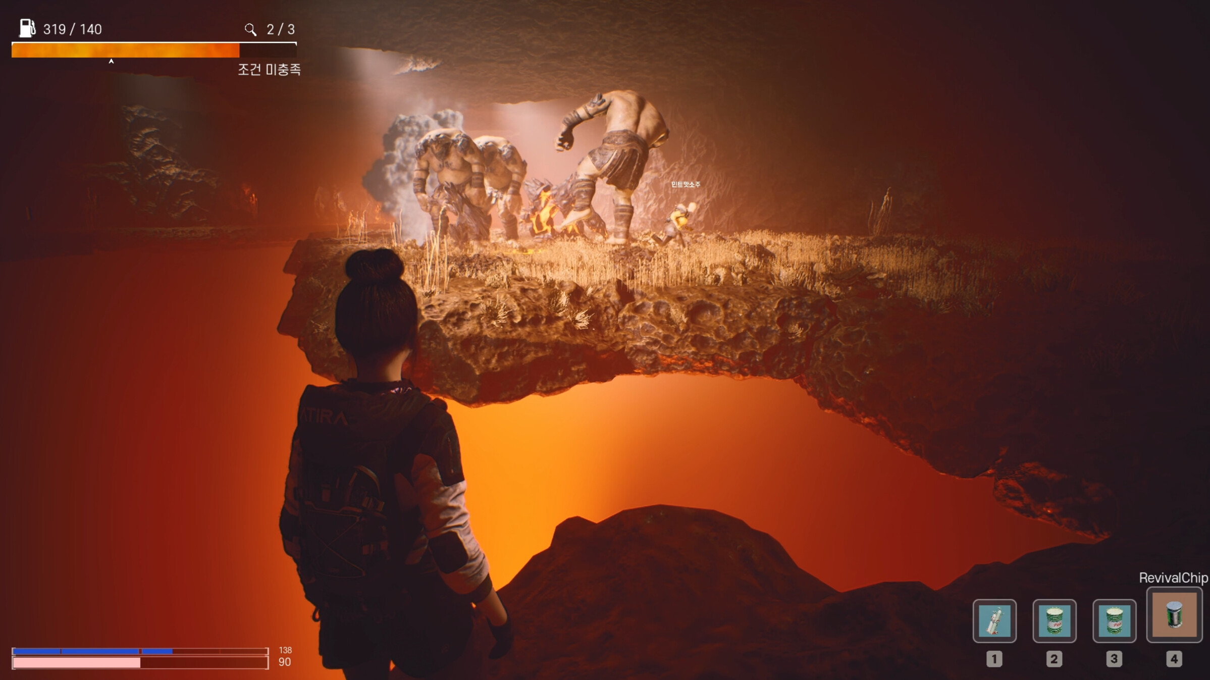 AVaOut screenshot 8