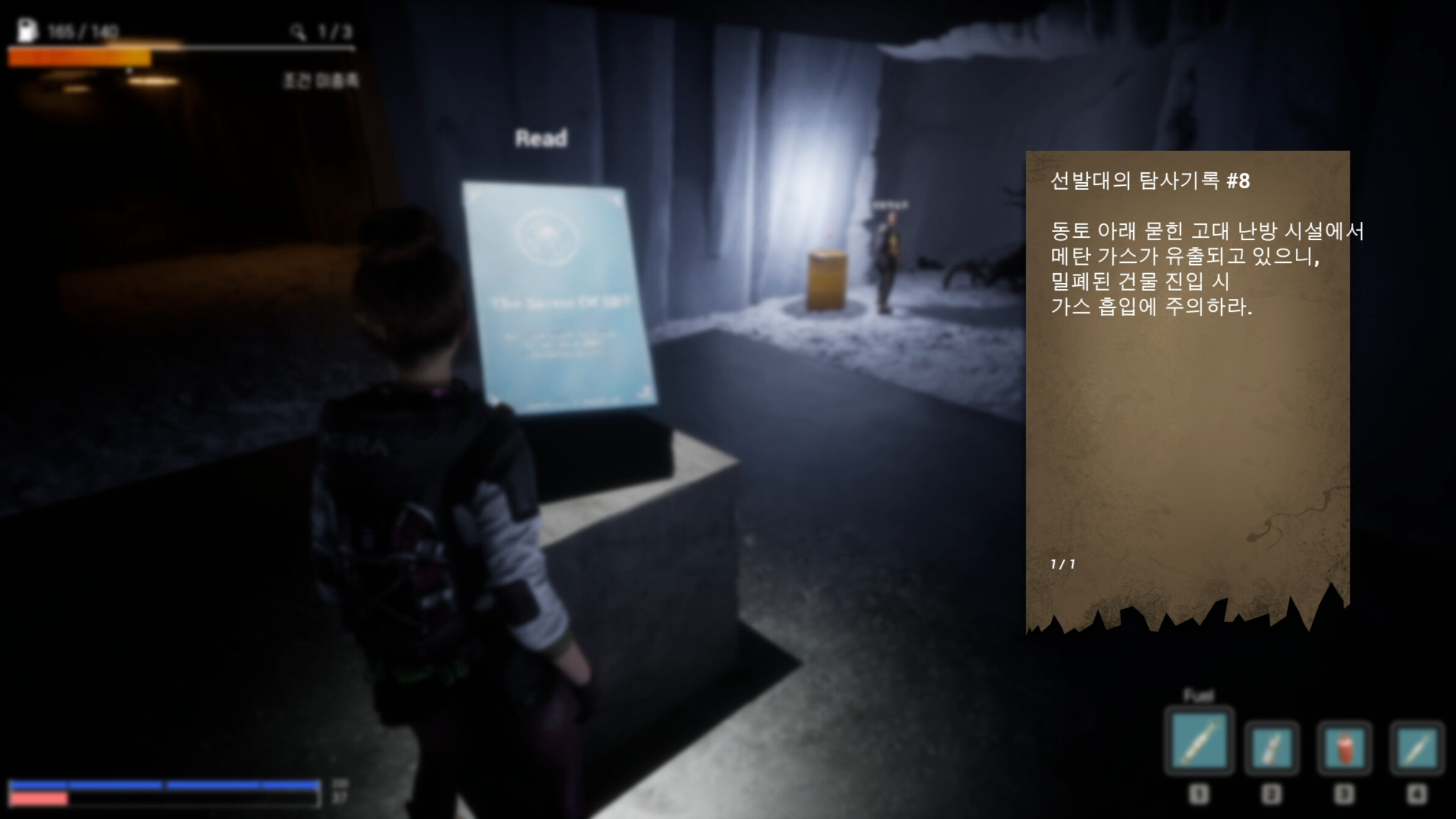 AVaOut screenshot 10