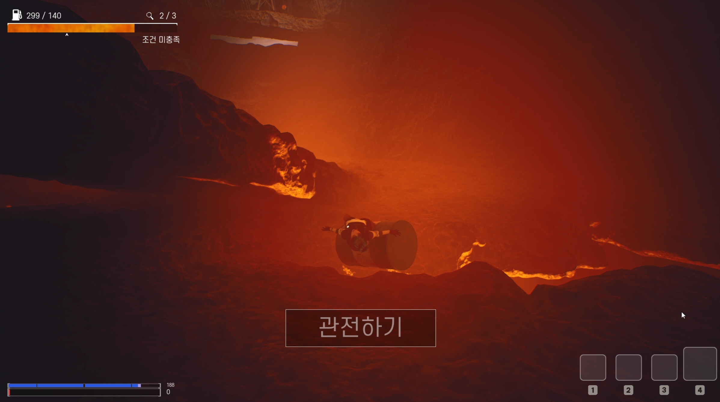 AVaOut screenshot 9