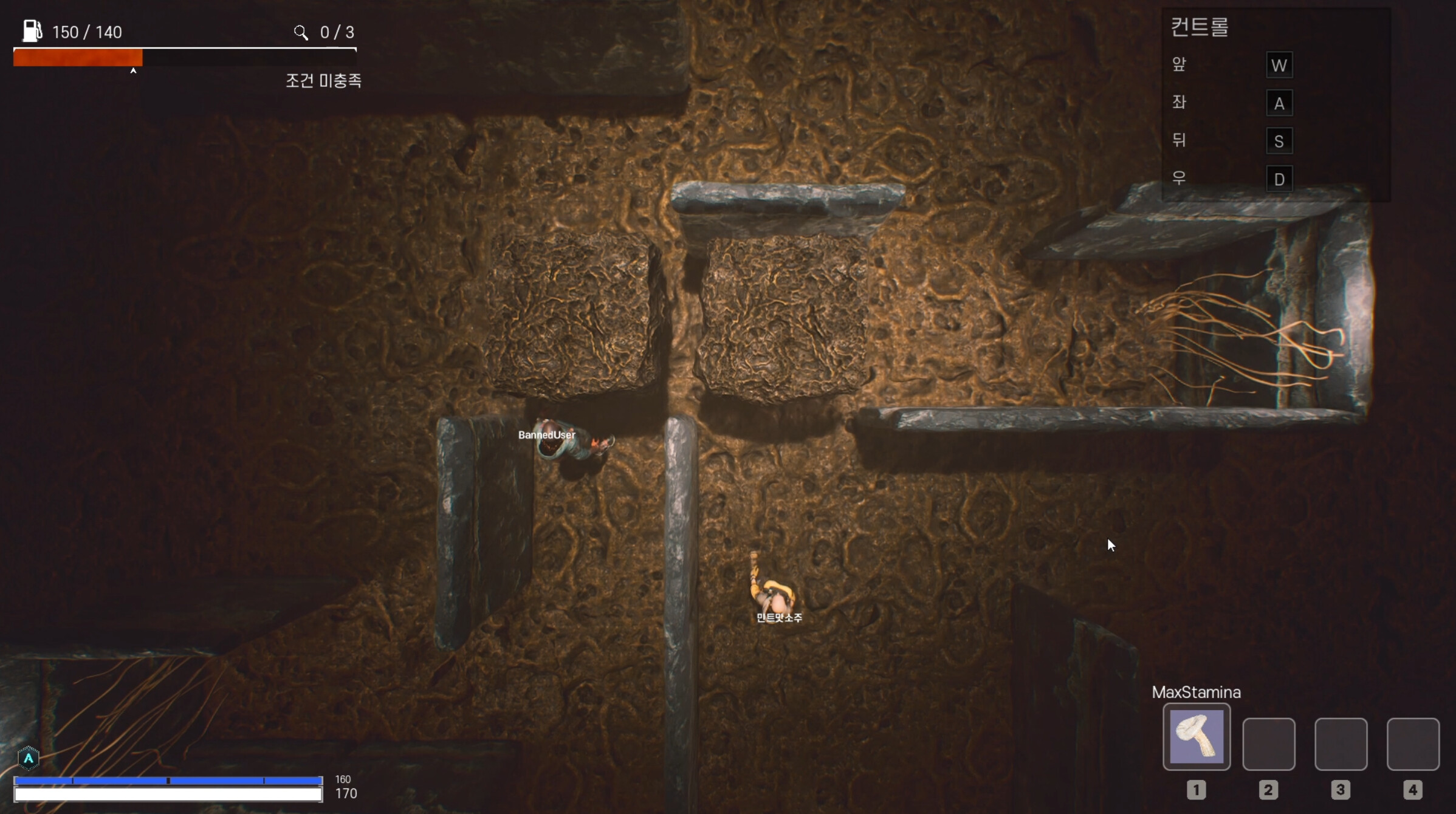 AVaOut screenshot 6
