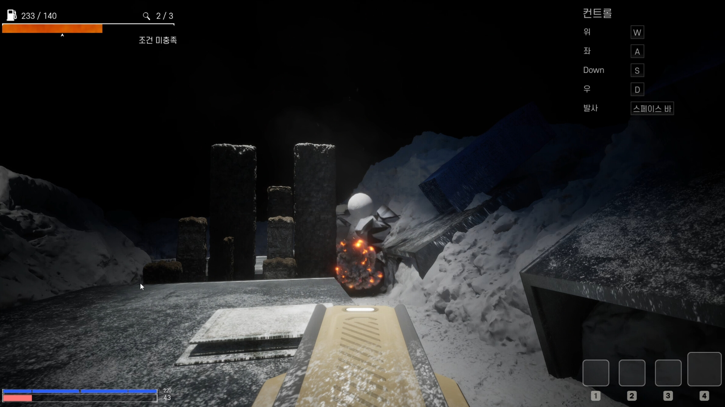 AVaOut screenshot 11