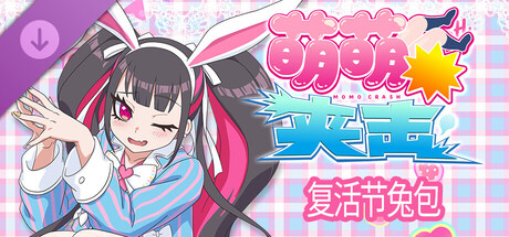 MOMO Crash - Easter Bunny Pack DLC