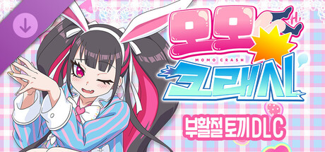 MOMO Crash - Easter Bunny Pack DLC