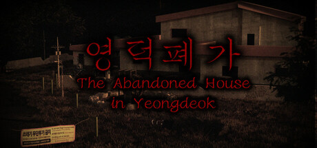 The Abandoned House in Yeongdeok
