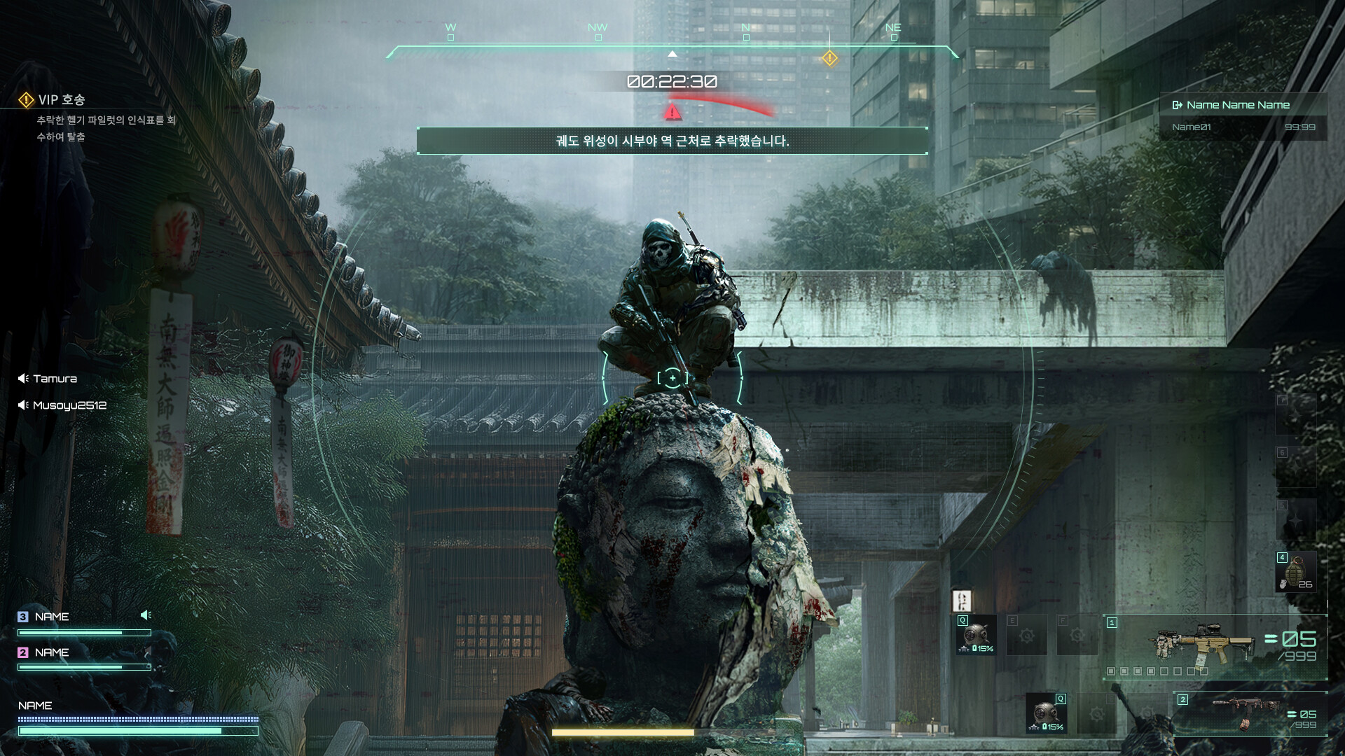 Iron & Incense screenshot 3