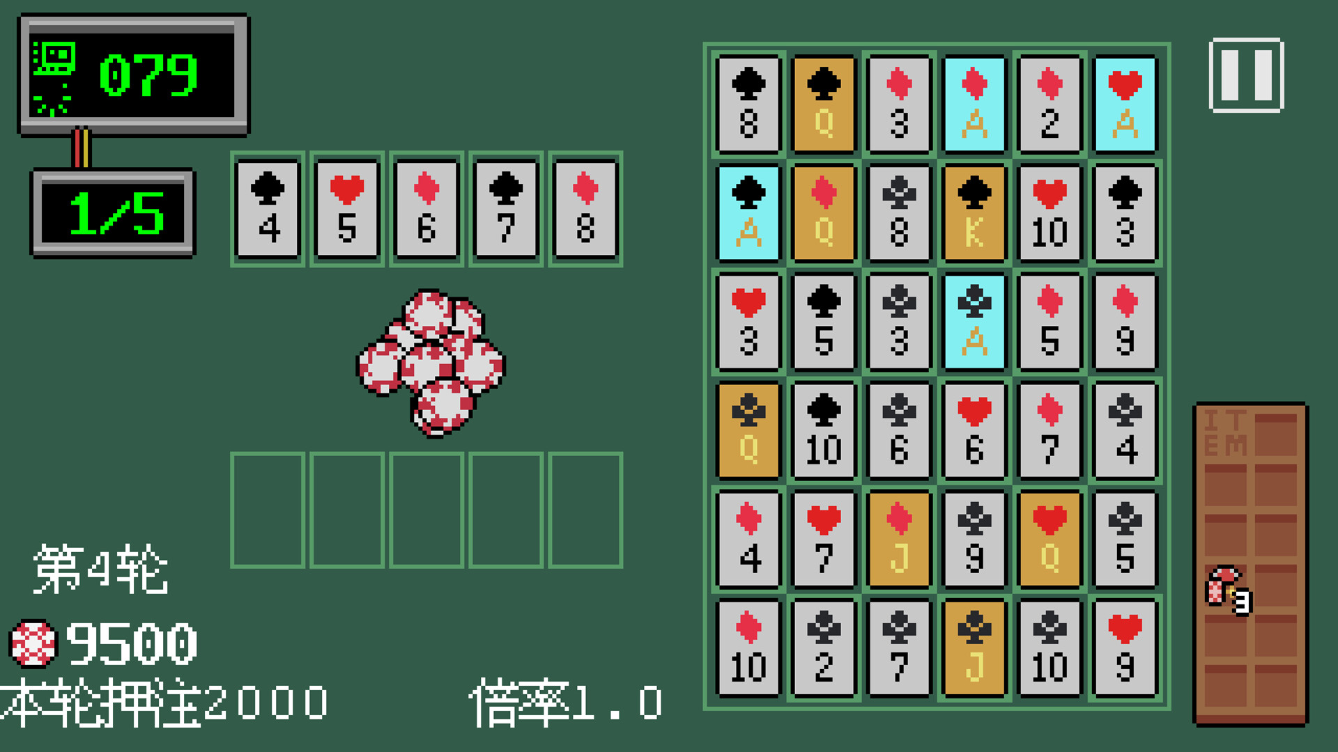 Poker_Matrix screenshot 5