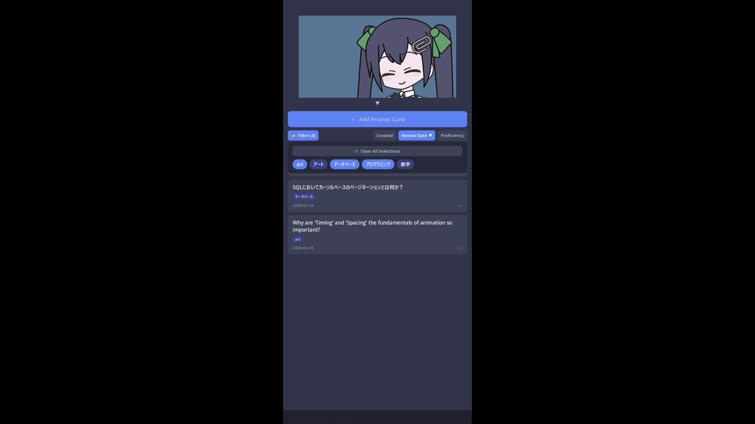 Memorabbit screenshot 5