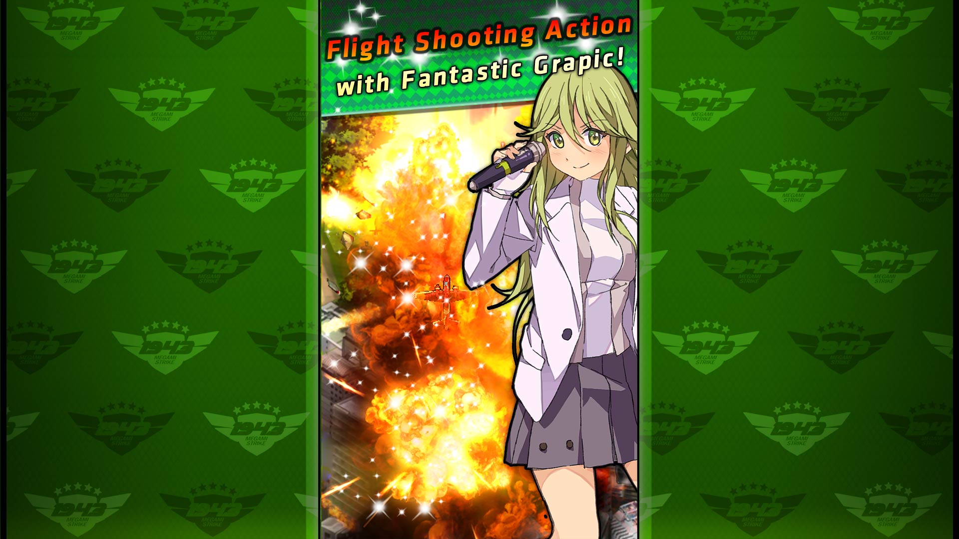 1943 Megami Strike screenshot 7