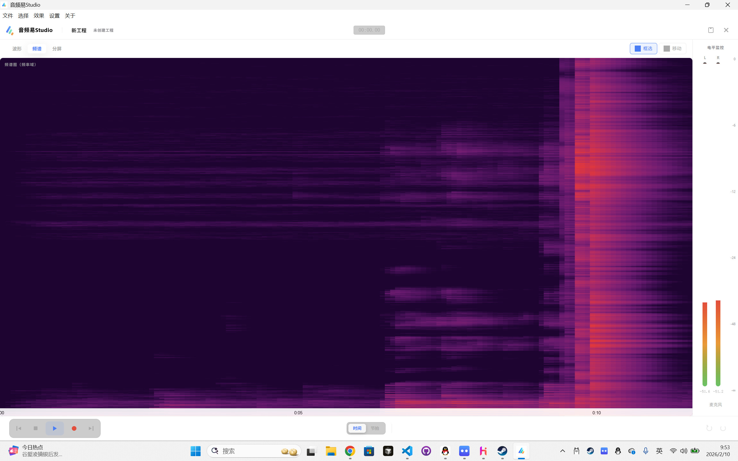 AudioEase Studio screenshot 5