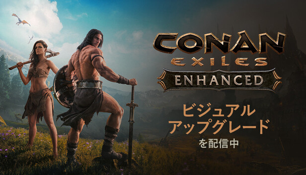 Steamで25% OFF：Conan Exiles Enhanced