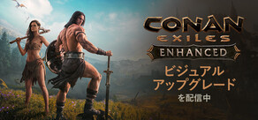 Conan Exiles Enhanced