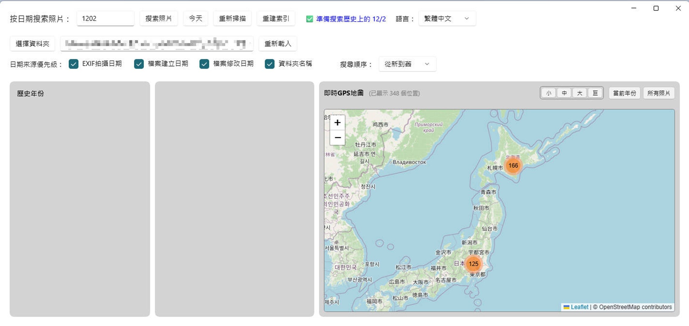 TravelRoute Studio screenshot 4