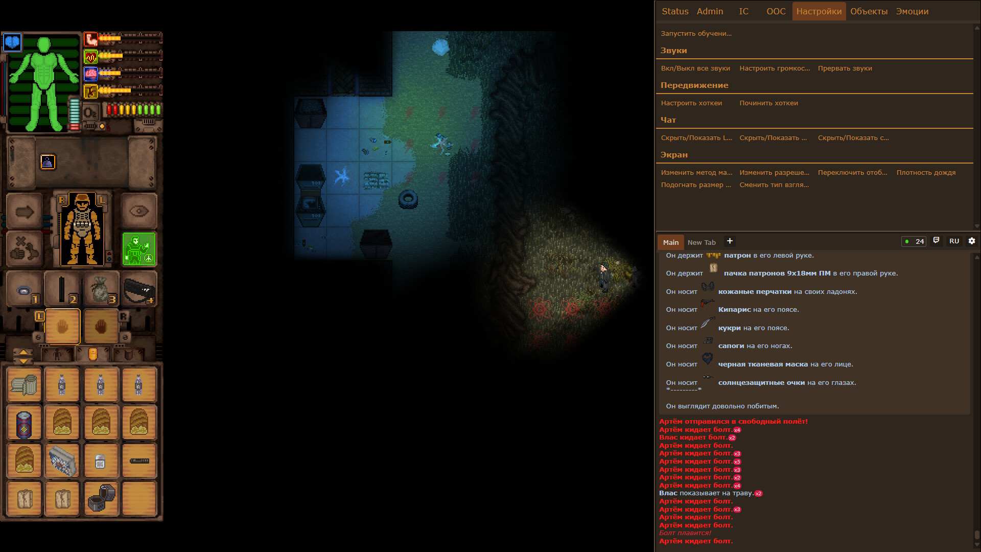 Ashen Sky screenshot 8