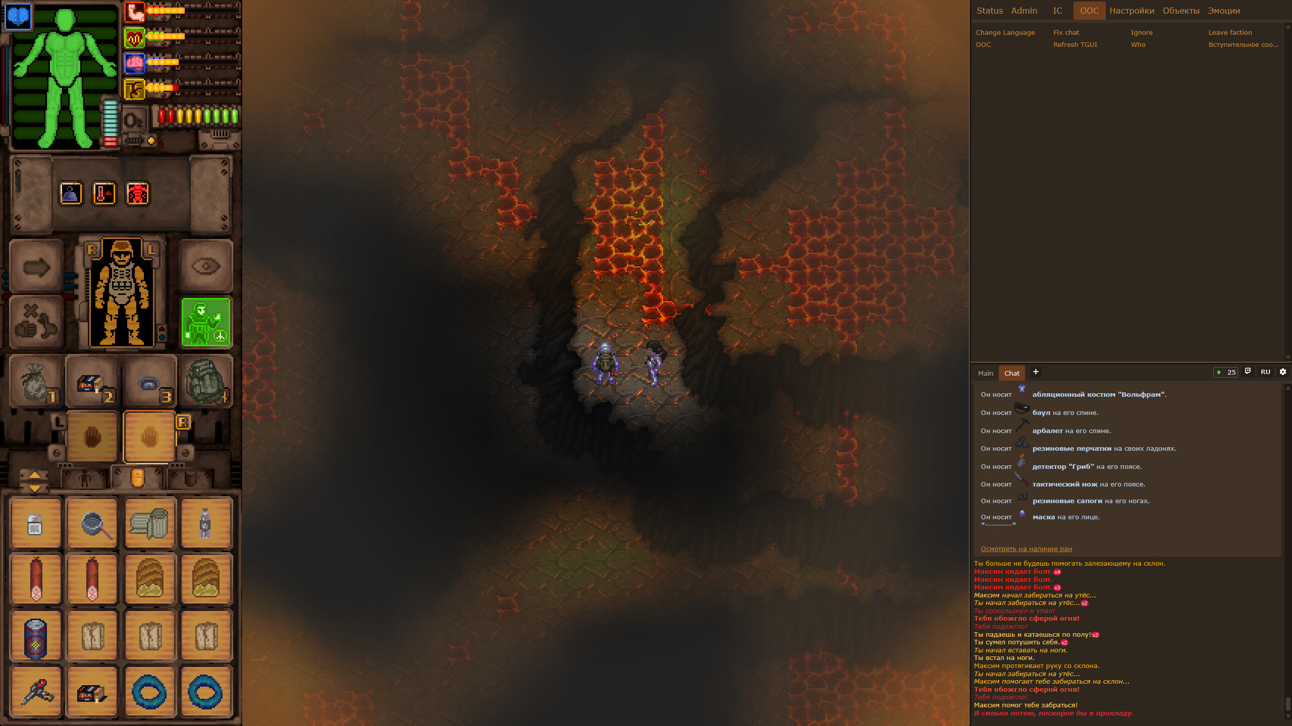 Ashen Sky screenshot 3