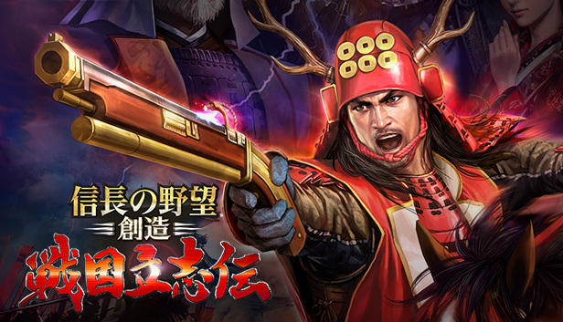 信長の野望・創造 ggw725x Amazon.co.jp: 信長の野望・創造 with パワーアップキット : ゲーム