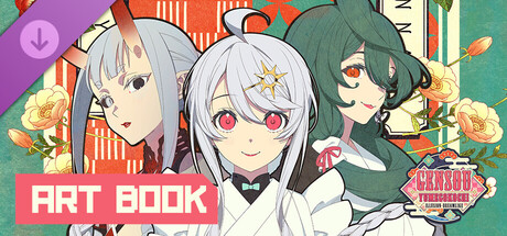 Gensou -Yumegokochi- Illusion -Dreamlike- Art Book