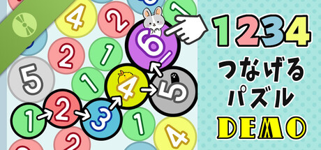 Steam：1234 つなげるパズル Demo