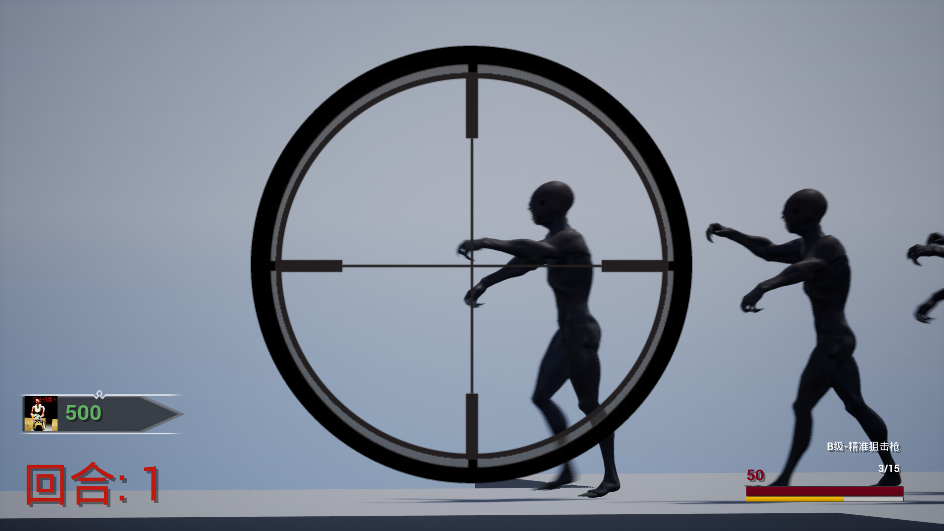 HUA-Z screenshot 5