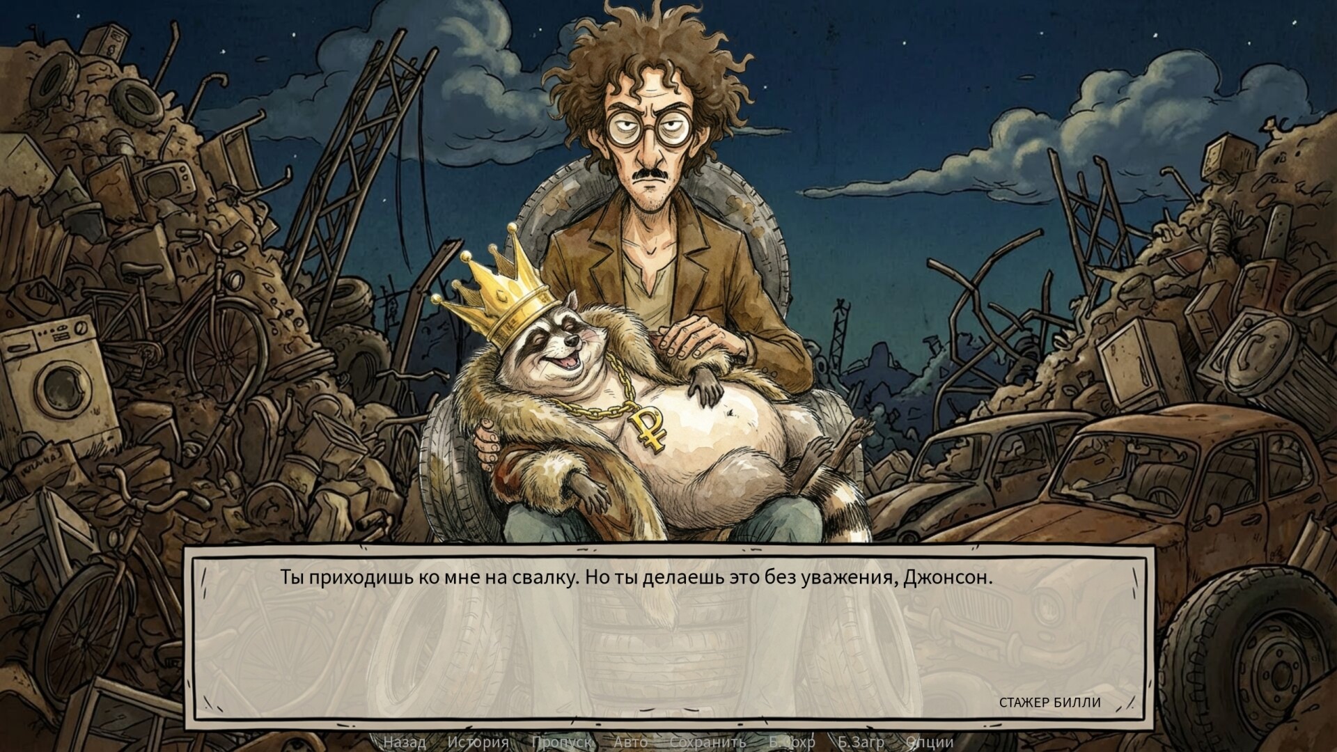 Defective Detectives screenshot 10