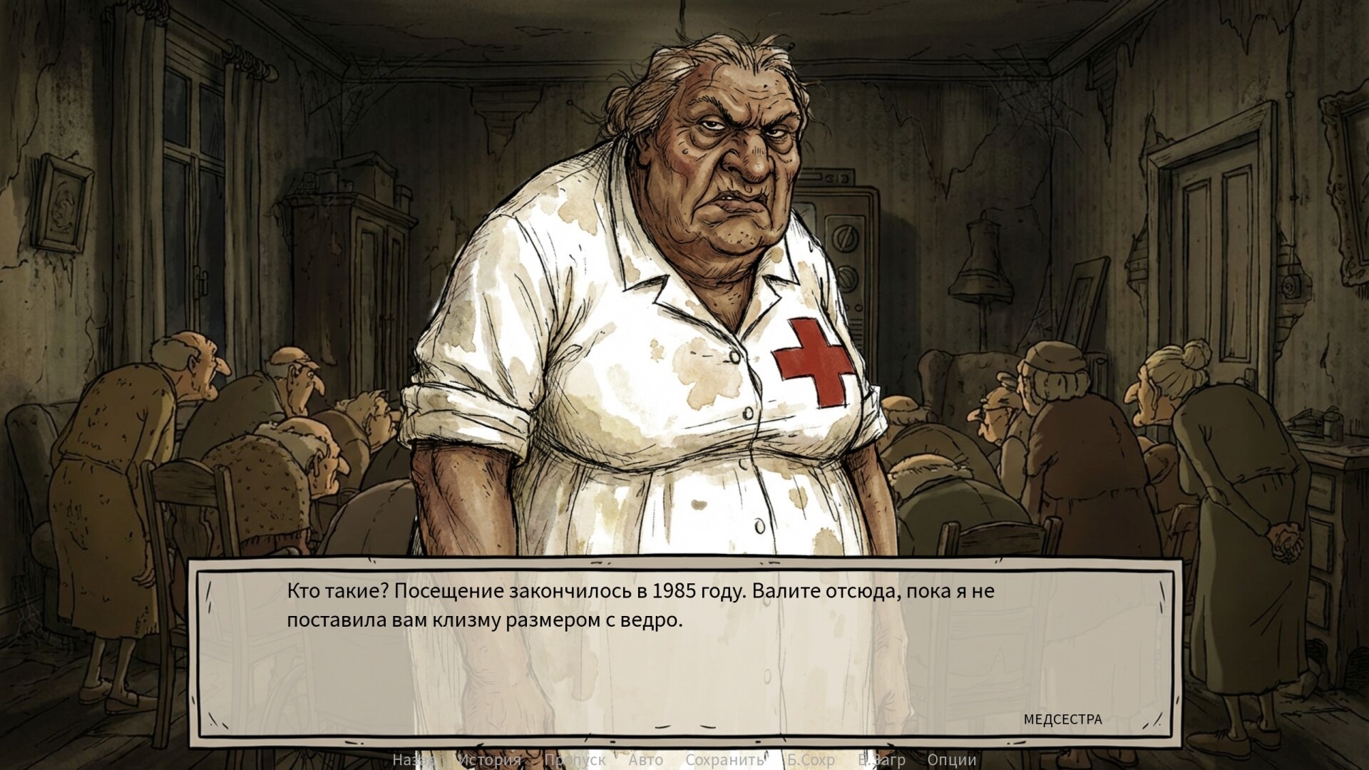 Defective Detectives screenshot 11