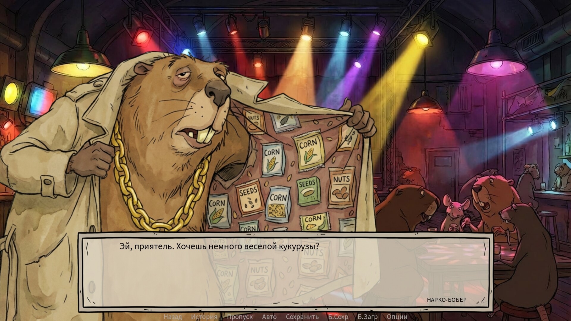 Defective Detectives screenshot 5
