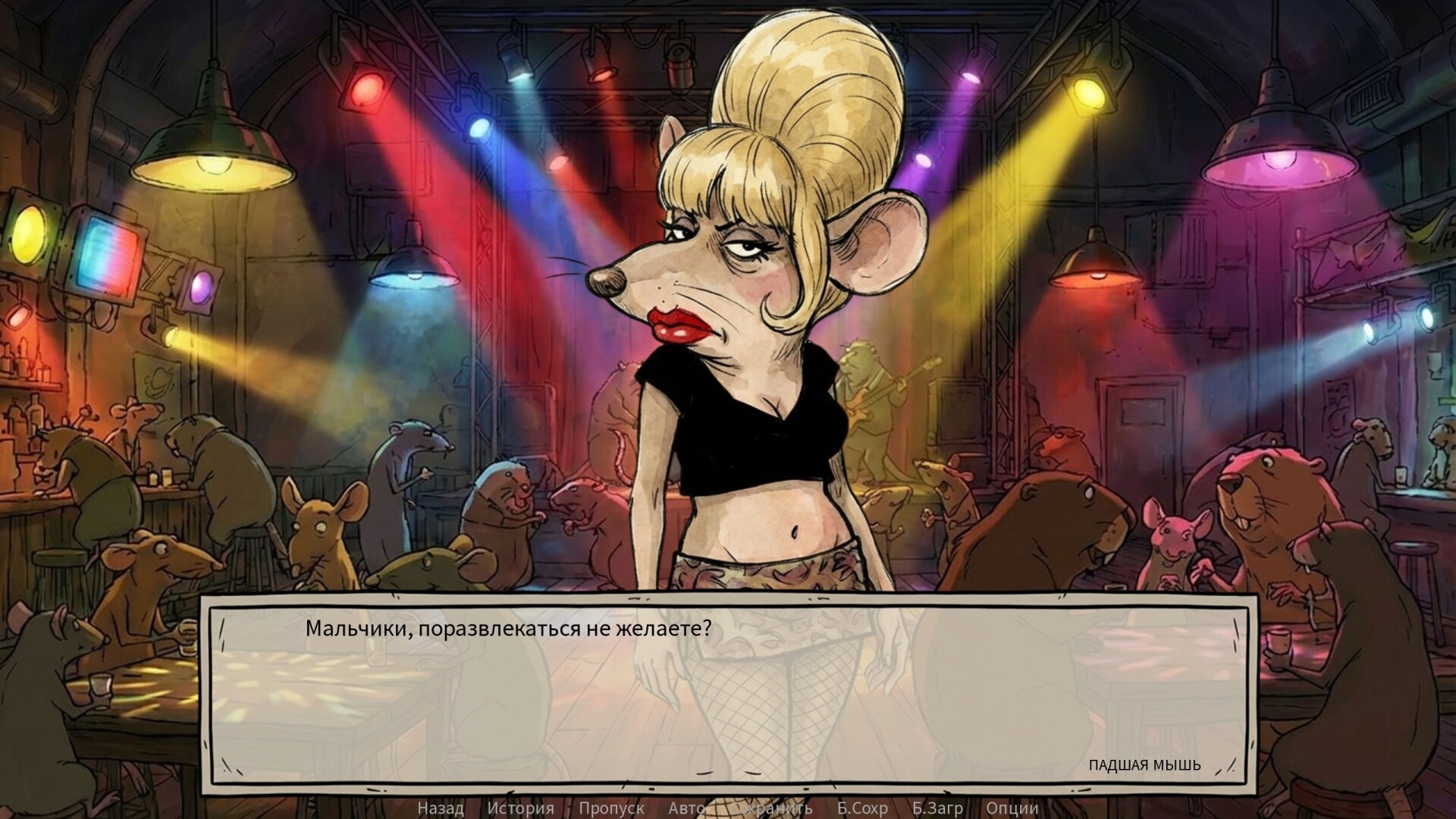 Defective Detectives screenshot 4