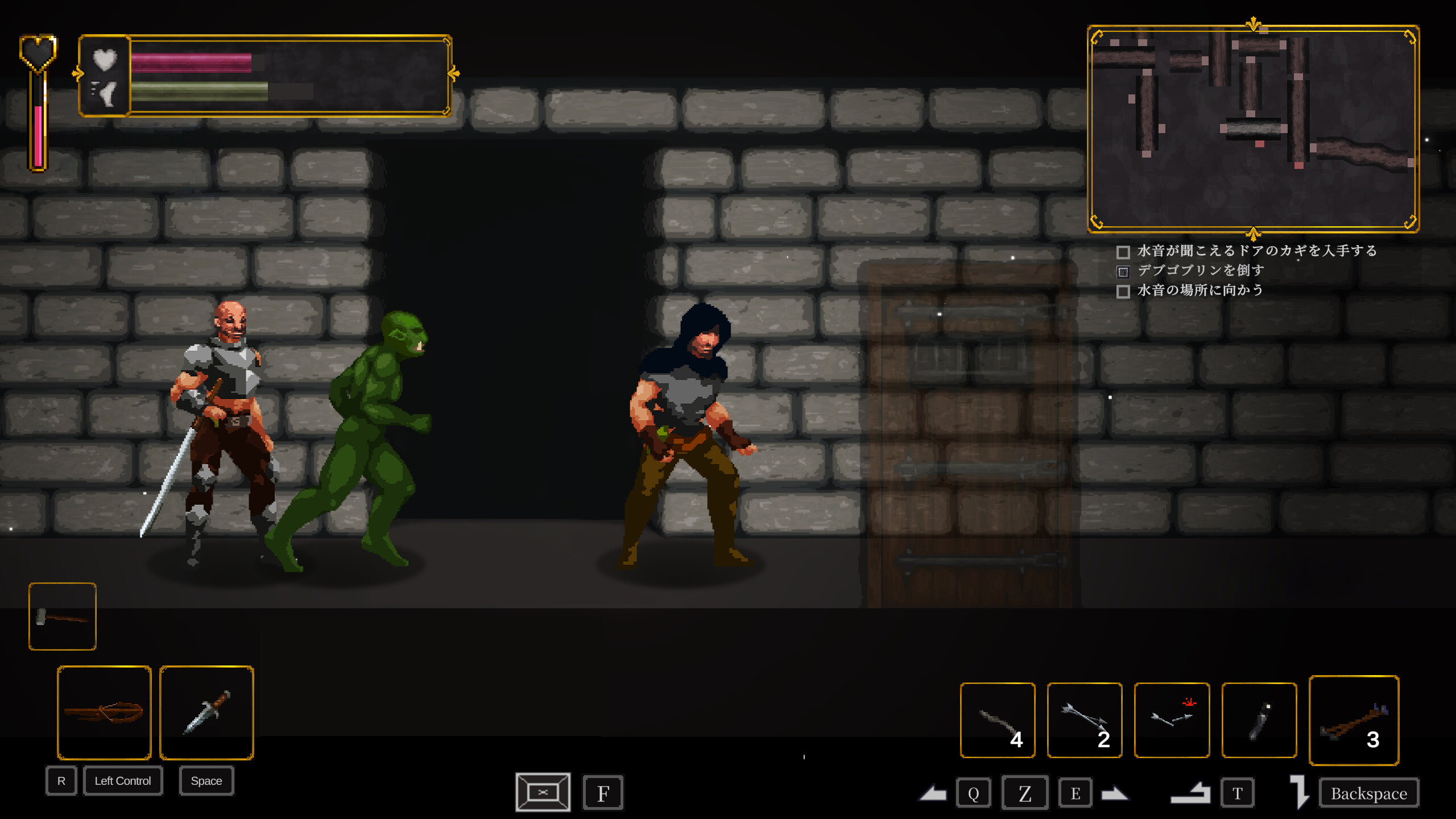 Nurtale Nesche screenshot 3