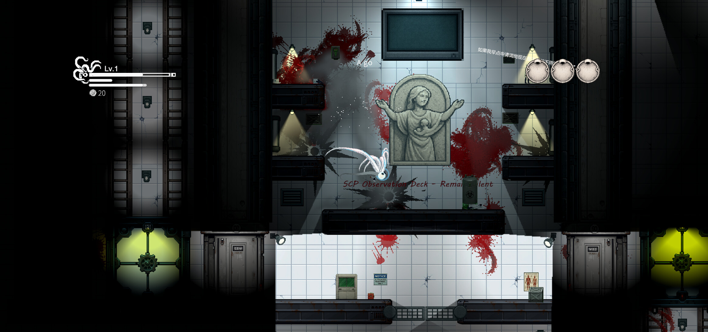 SCP：苍白织者 screenshot 7