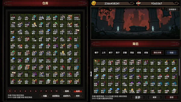 Screenshots
