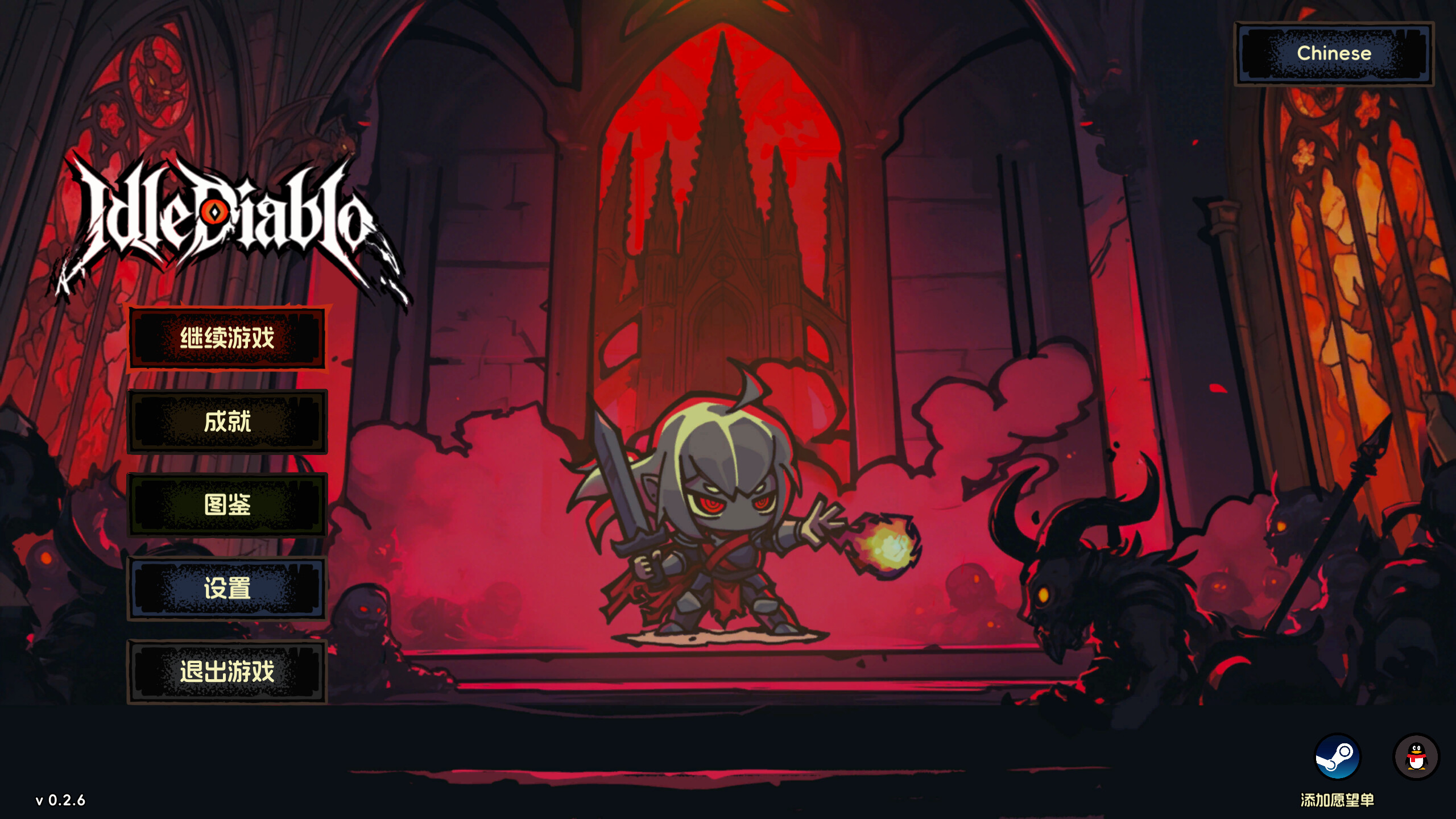 挂机破坏神 IdleDiablo screenshot 8