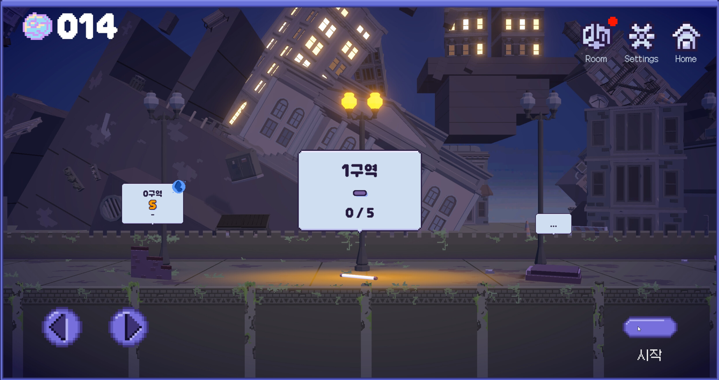 DEFAUT screenshot 4