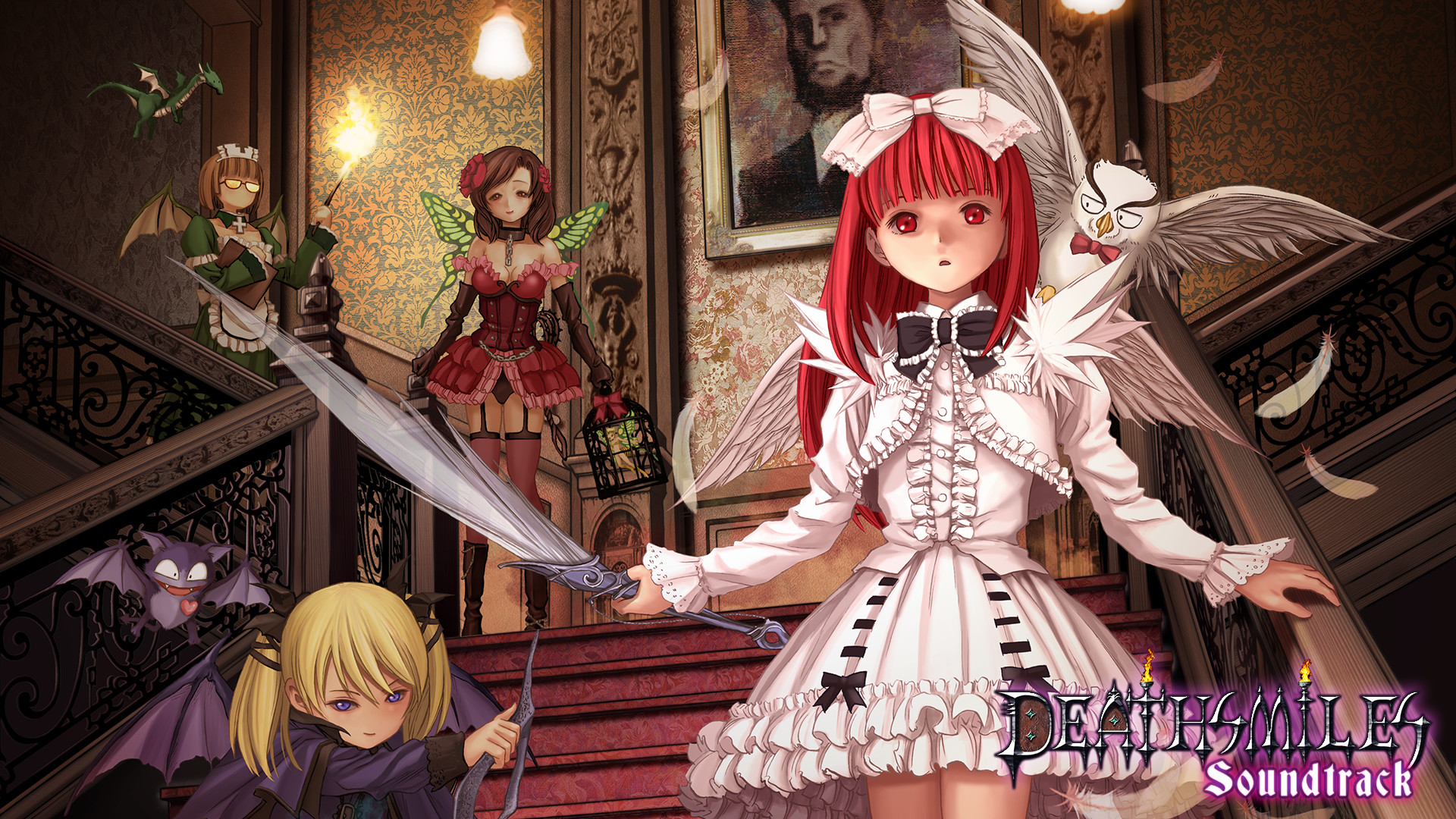 Deathsmiles OST screenshot 2