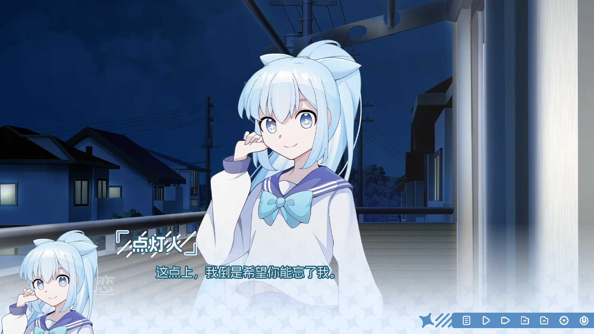 光与影之恋 Chiaroscuro Lovers screenshot 4