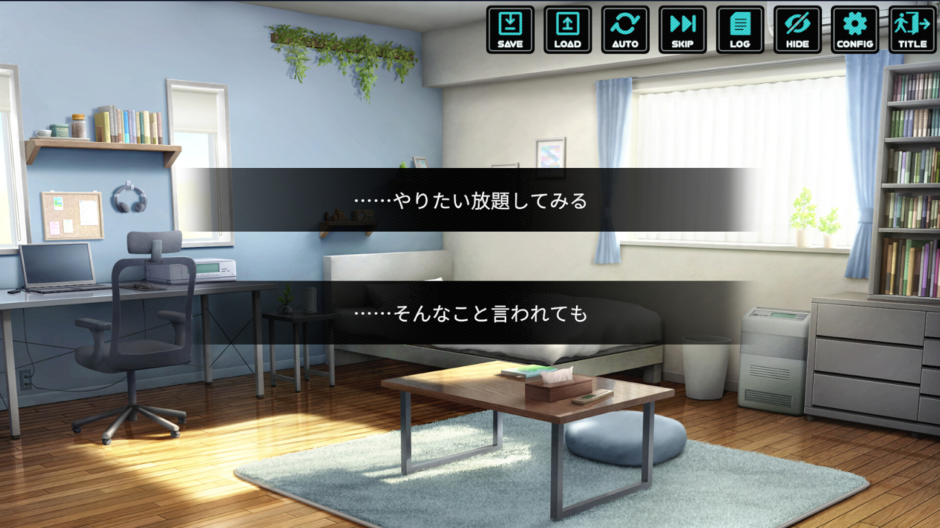 GIFT from GOD screenshot 5