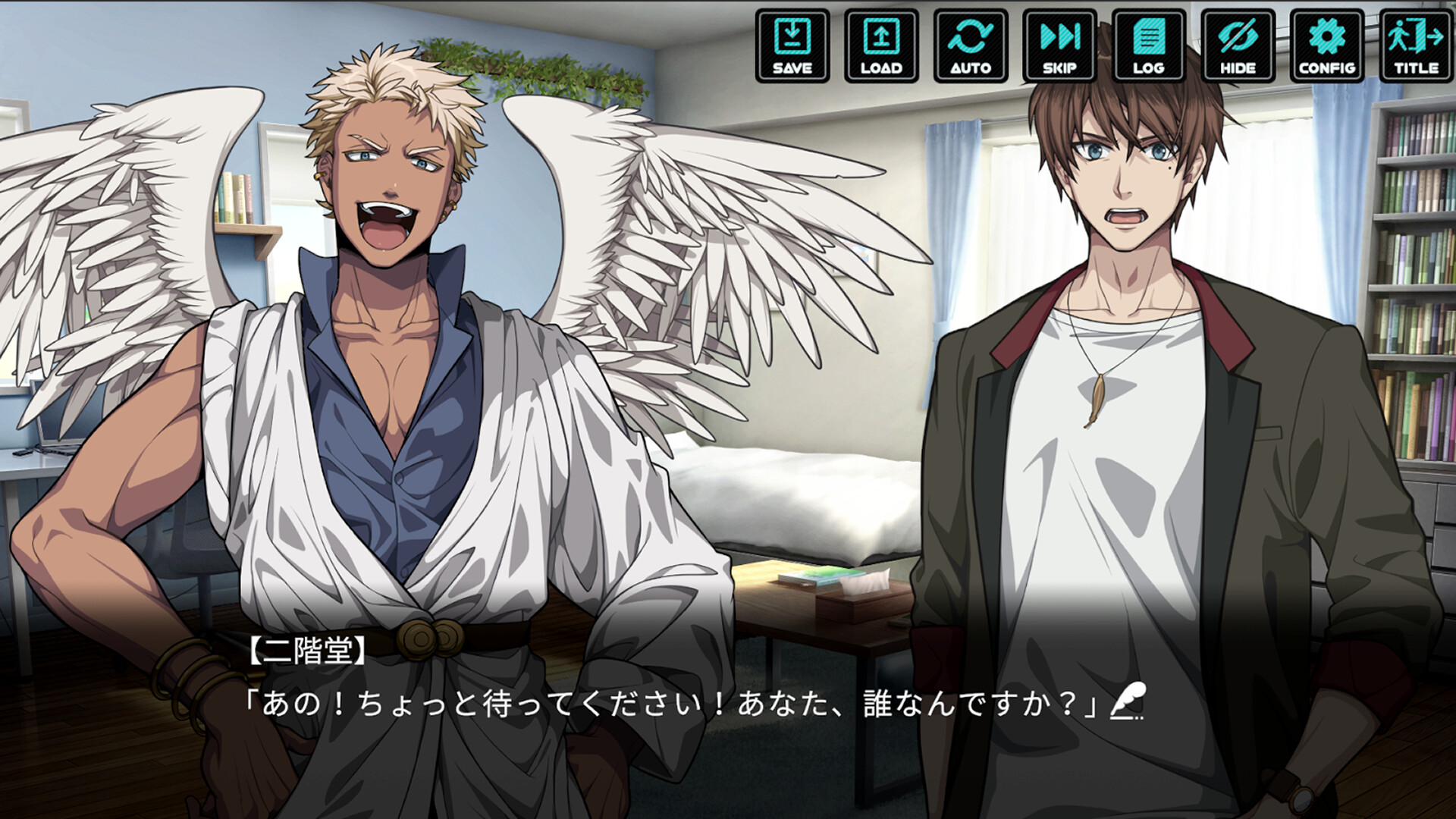 GIFT from GOD screenshot 3