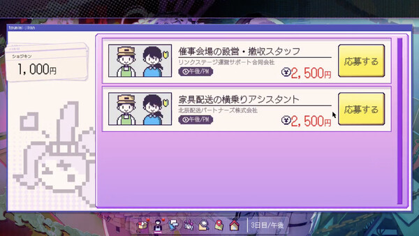 Screenshots