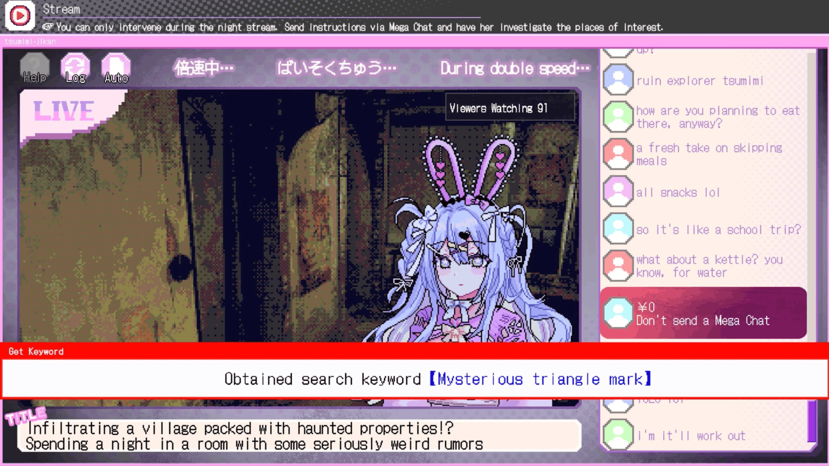 つみみじかん～狂オシイホド愛シテル～ · Red Chat Ritual – TSUMIMI