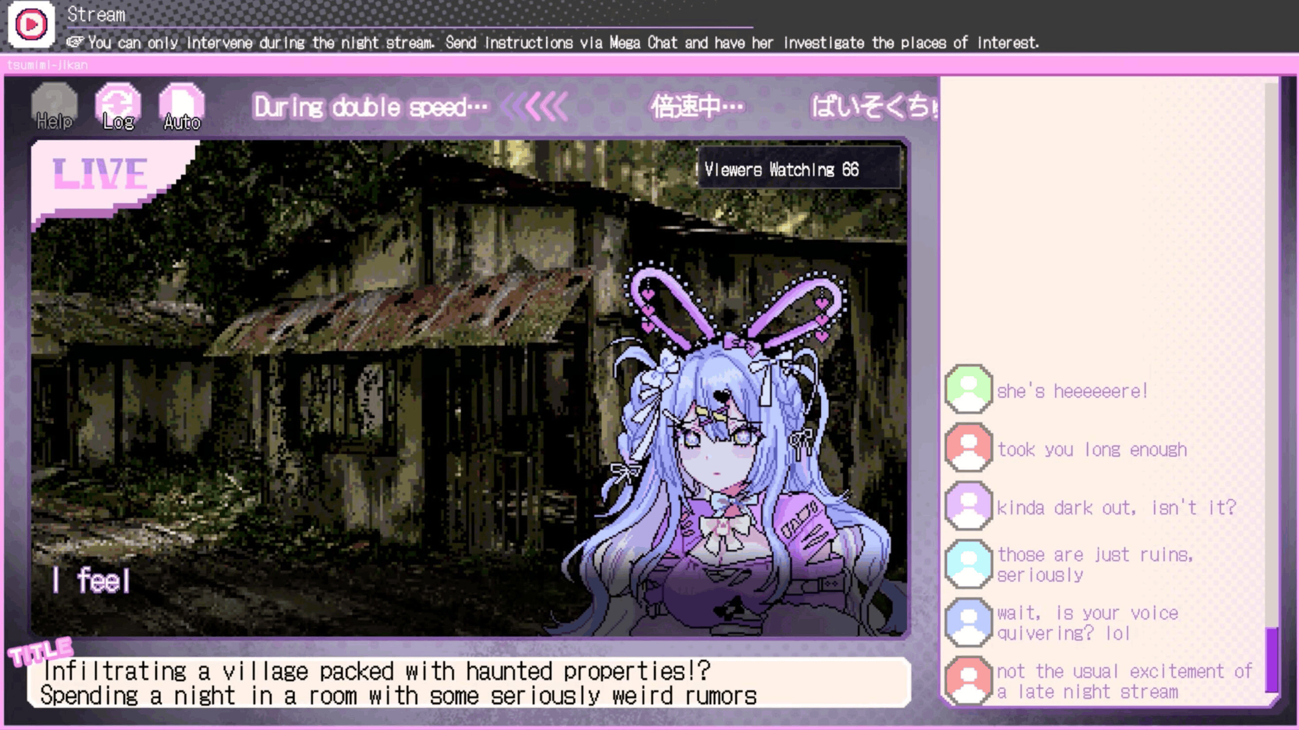つみみじかん～狂オシイホド愛シテル～ · Red Chat Ritual – TSUMIMI
