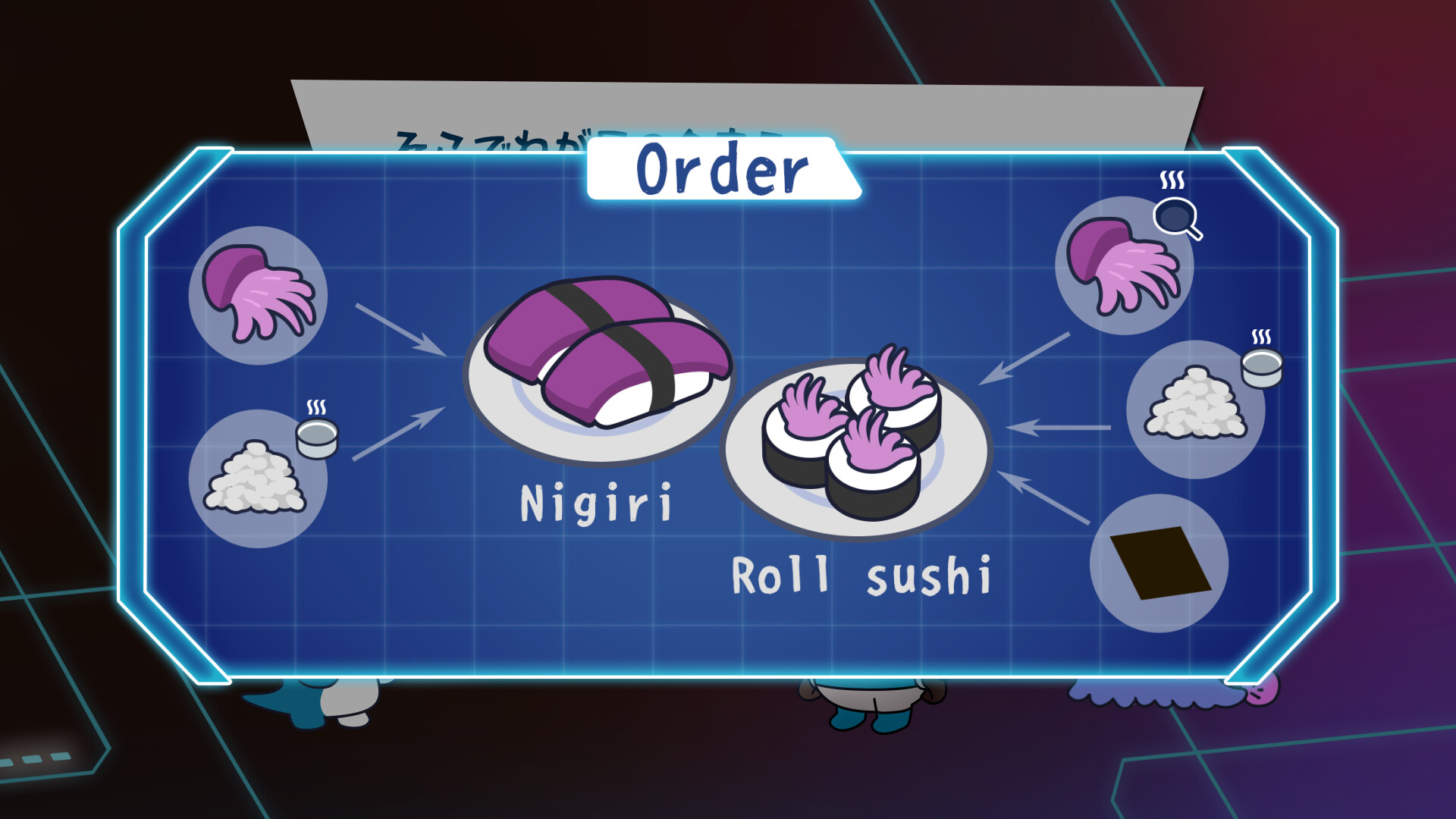 Cook screenshot 3