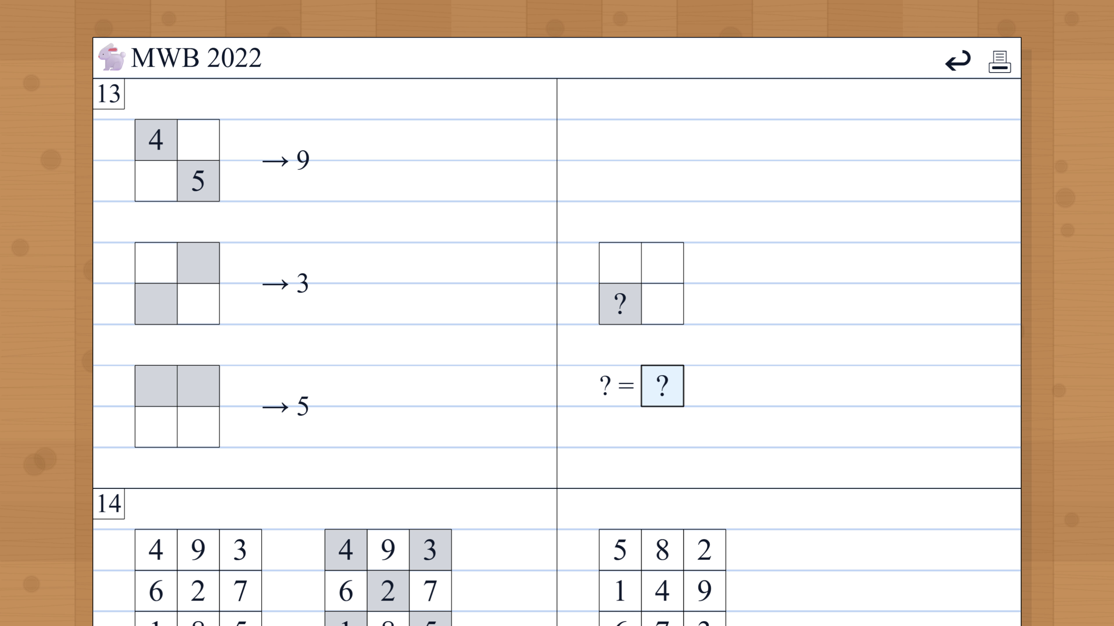 Teach Kids Math screenshot 3